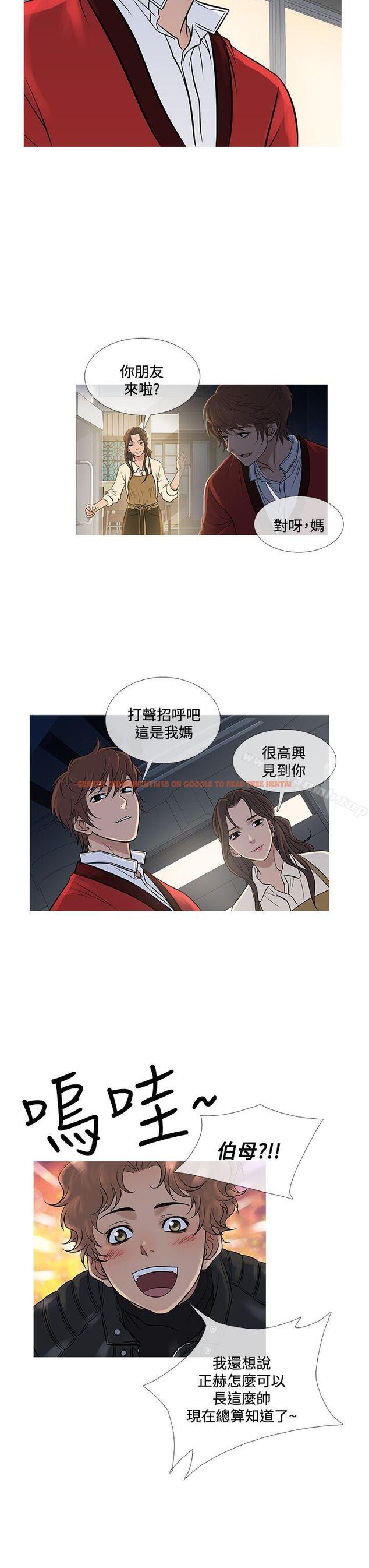 查看漫画鸭王（无删减） - 第71話 - tymanga.com中的224166图片