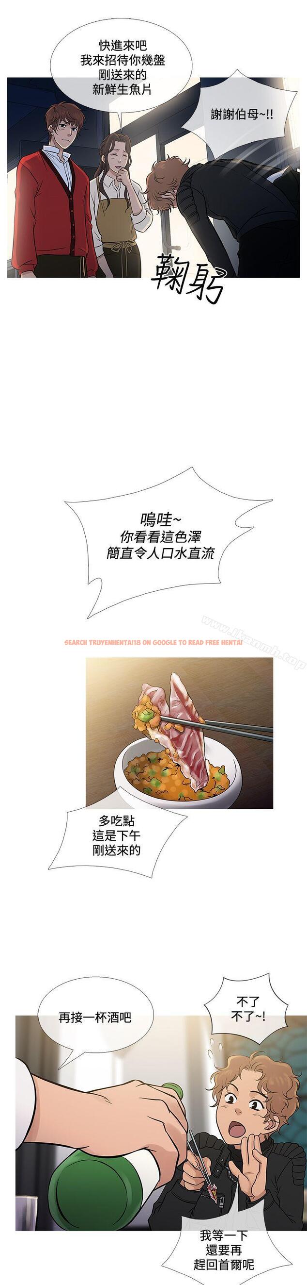 查看漫画鸭王（无删减） - 第71話 - tymanga.com中的224182图片