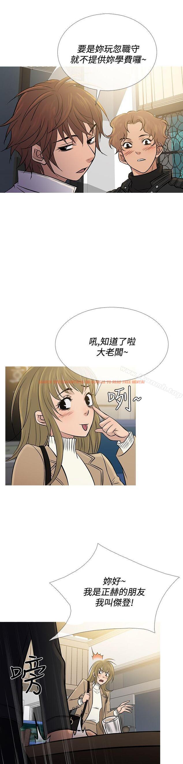 查看漫画鸭王（无删减） - 第71話 - tymanga.com中的224277图片