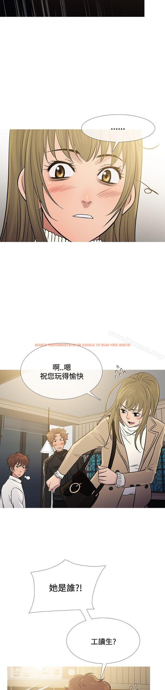查看漫画鸭王（无删减） - 第71話 - tymanga.com中的224294图片
