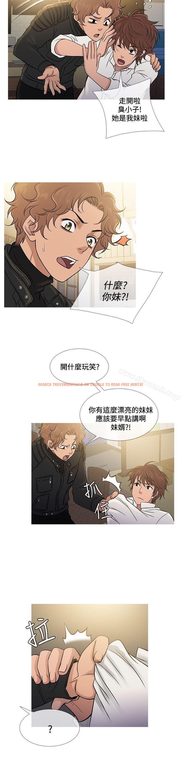 查看漫画鸭王（无删减） - 第71話 - tymanga.com中的224300图片
