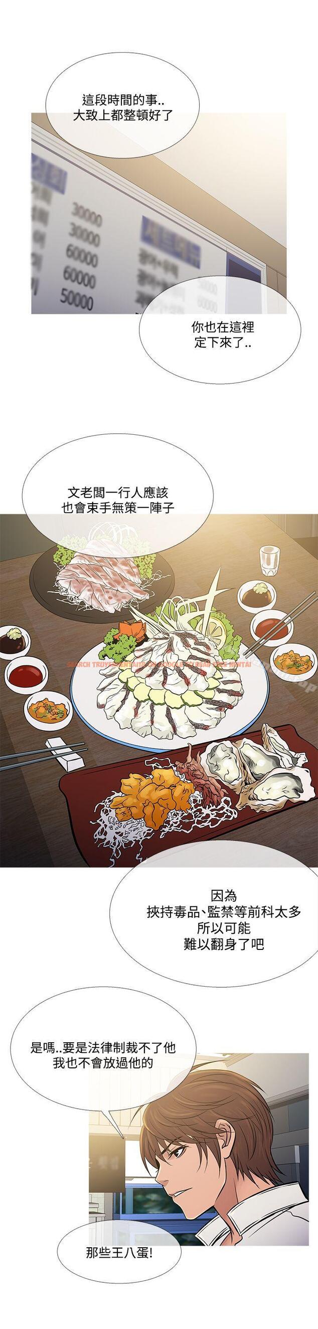 查看漫画鸭王（无删减） - 第71話 - tymanga.com中的224344图片