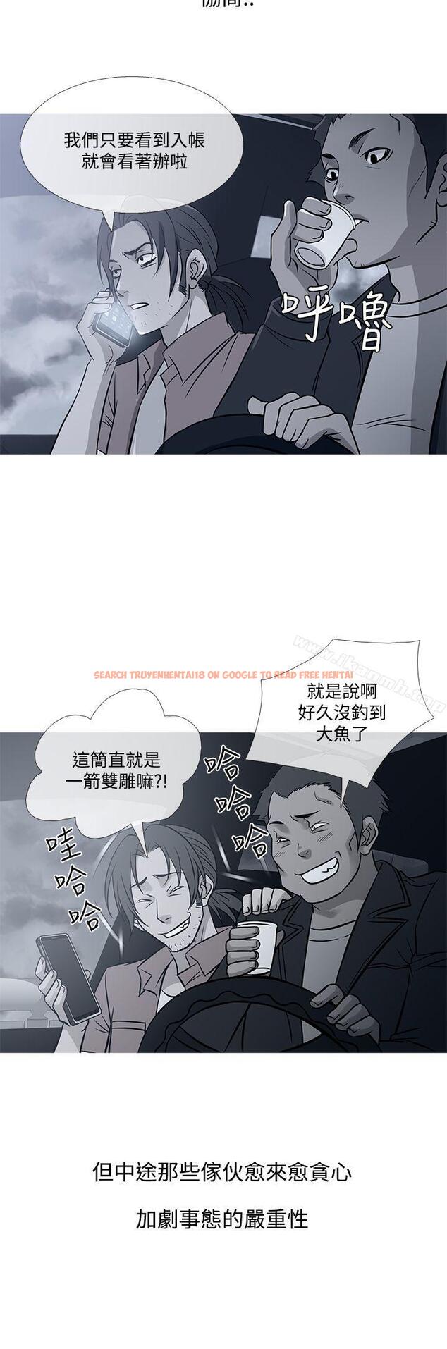 查看漫画鸭王（无删减） - 第71話 - tymanga.com中的224378图片