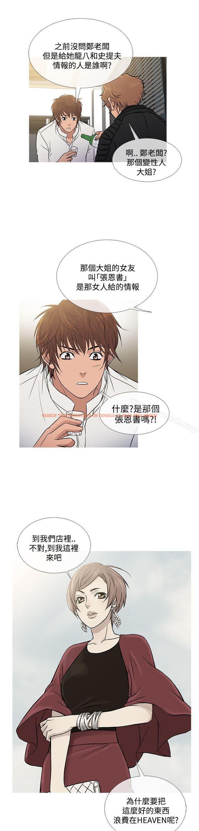 查看漫画鸭王（无删减） - 第71話 - tymanga.com中的224395图片