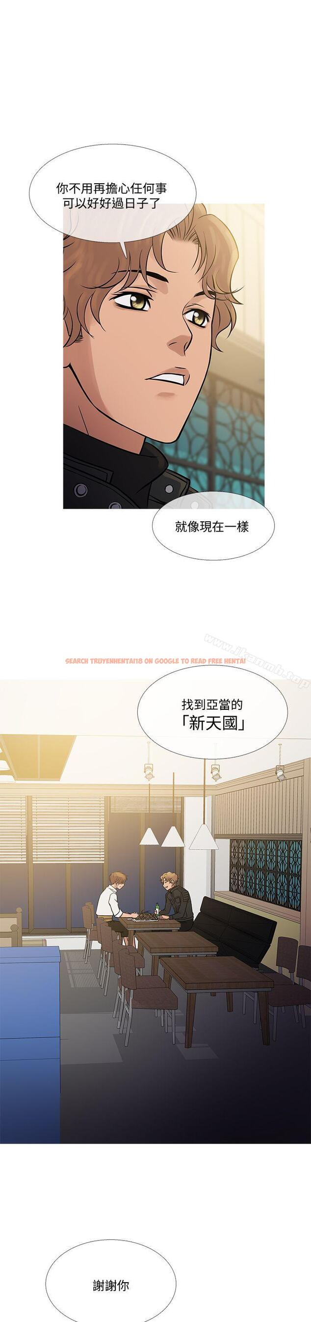 查看漫画鸭王（无删减） - 第71話 - tymanga.com中的224412图片