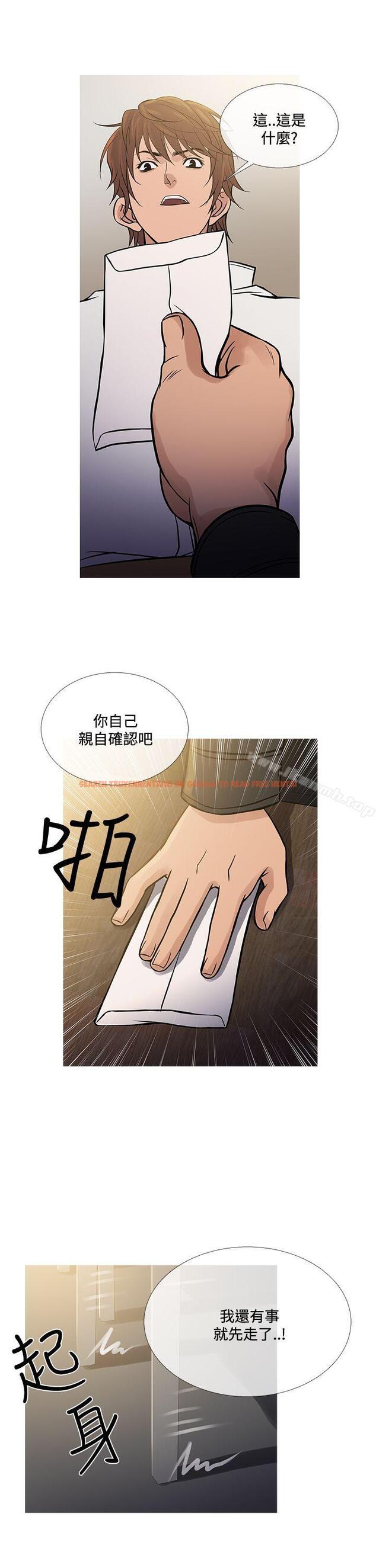 查看漫画鸭王（无删减） - 第71話 - tymanga.com中的224431图片