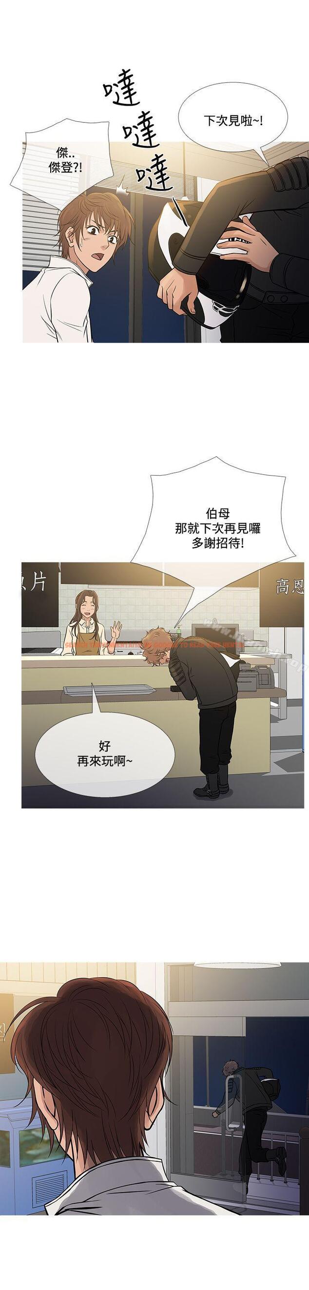 查看漫画鸭王（无删减） - 第71話 - tymanga.com中的224459图片