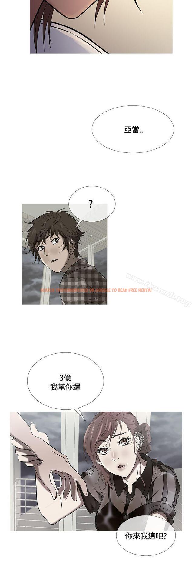 查看漫画鸭王（无删减） - 第71話 - tymanga.com中的224477图片