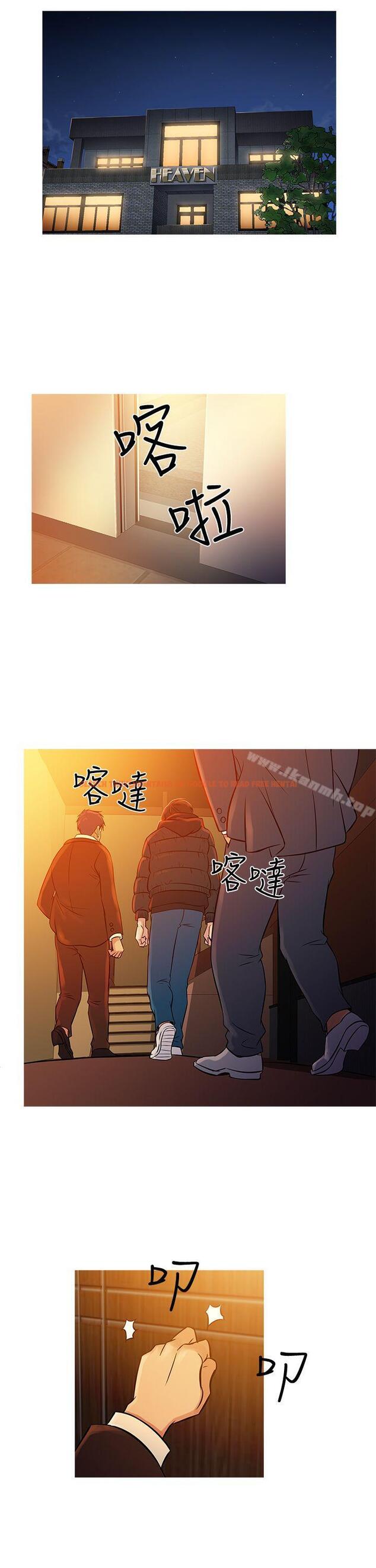 查看漫画鸭王（无删减） - 第71話 - tymanga.com中的224497图片