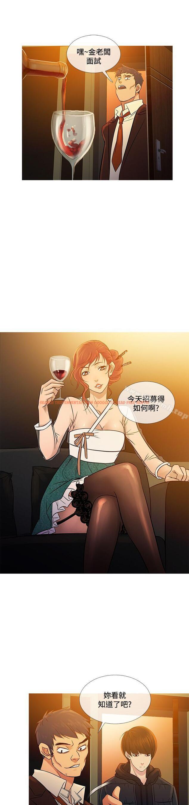 查看漫画鸭王（无删减） - 第71話 - tymanga.com中的224517图片