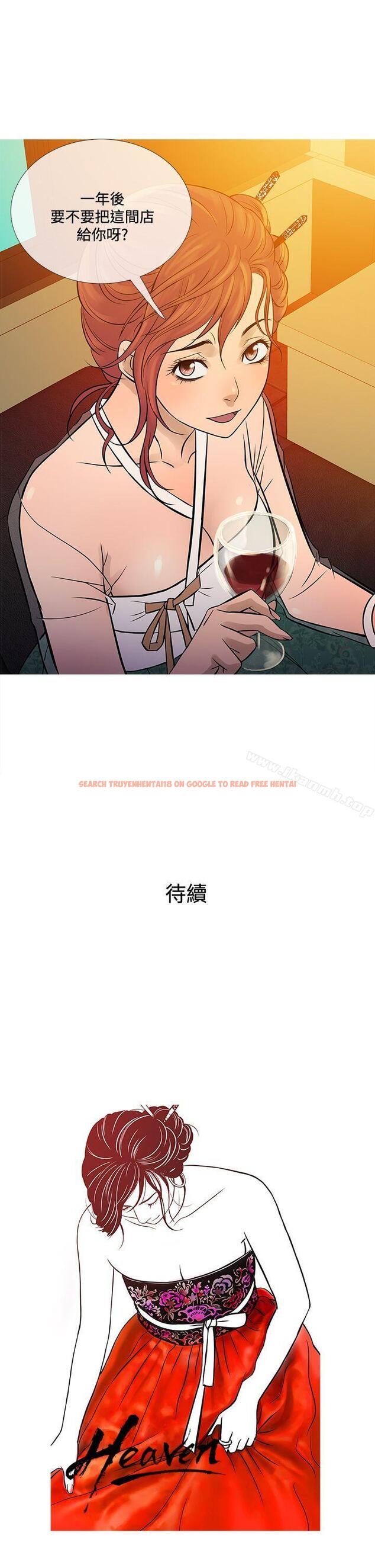 查看漫画鸭王（无删减） - 第71話 - tymanga.com中的224543图片