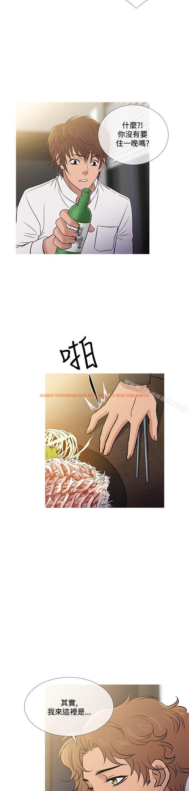 查看漫画鸭王（无删减） - 第71話 - tymanga.com中的233312图片