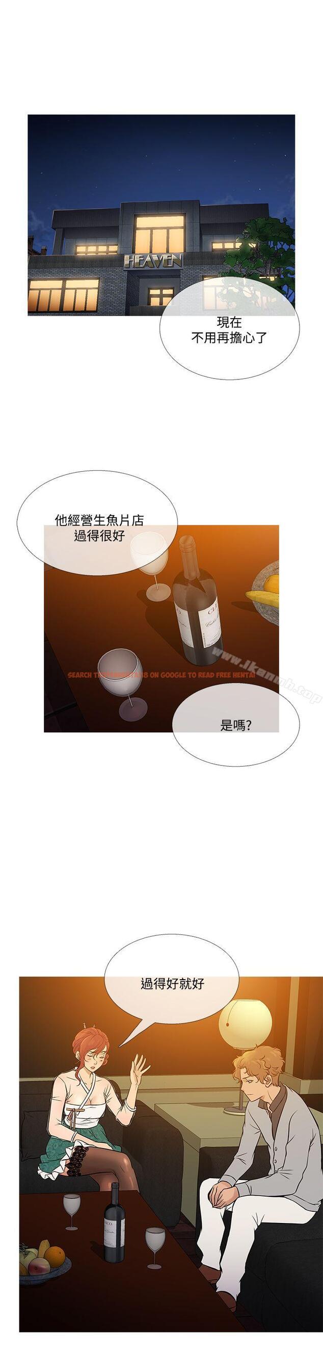 查看漫画鸭王（无删减） - 最終話 - tymanga.com中的224576图片