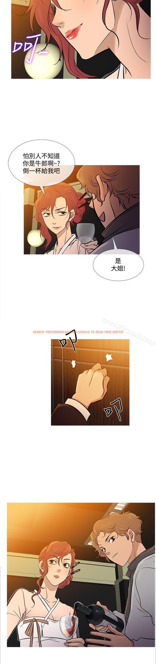 查看漫画鸭王（无删减） - 最終話 - tymanga.com中的224635图片