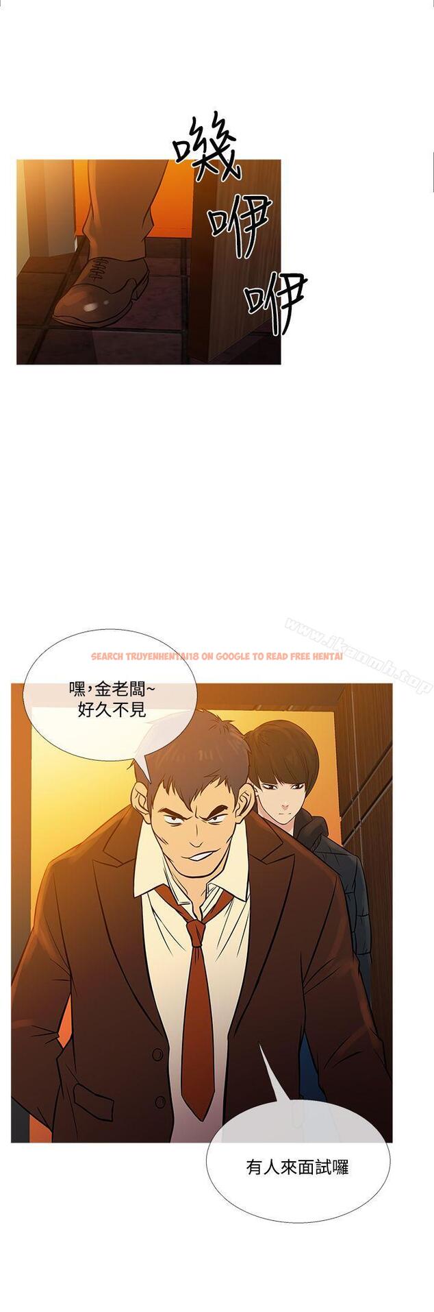 查看漫画鸭王（无删减） - 最終話 - tymanga.com中的224642图片