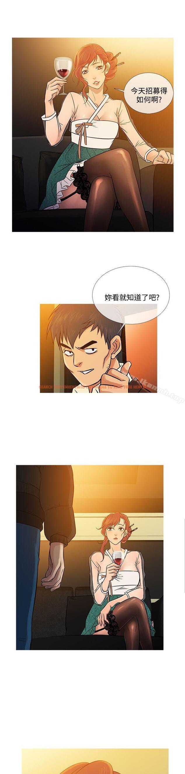查看漫画鸭王（无删减） - 最終話 - tymanga.com中的224660图片