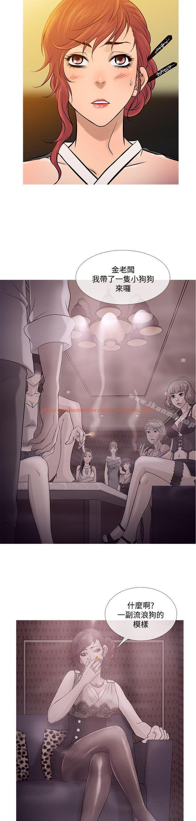 查看漫画鸭王（无删减） - 最終話 - tymanga.com中的224704图片