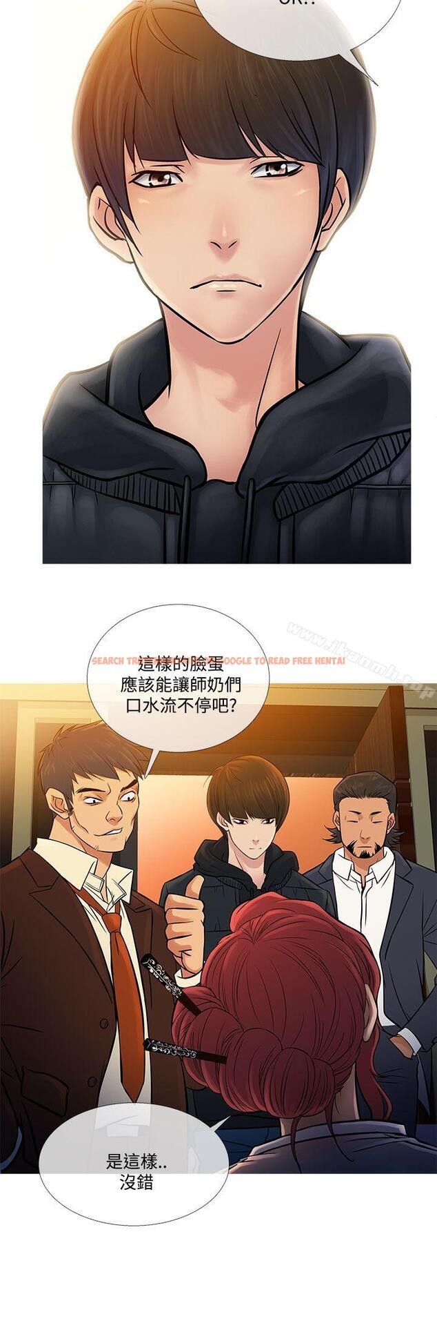 查看漫画鸭王（无删减） - 最終話 - tymanga.com中的224761图片