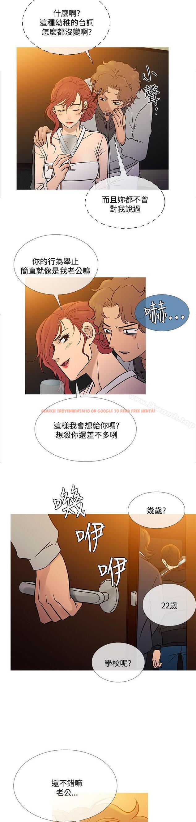 查看漫画鸭王（无删减） - 最終話 - tymanga.com中的224784图片