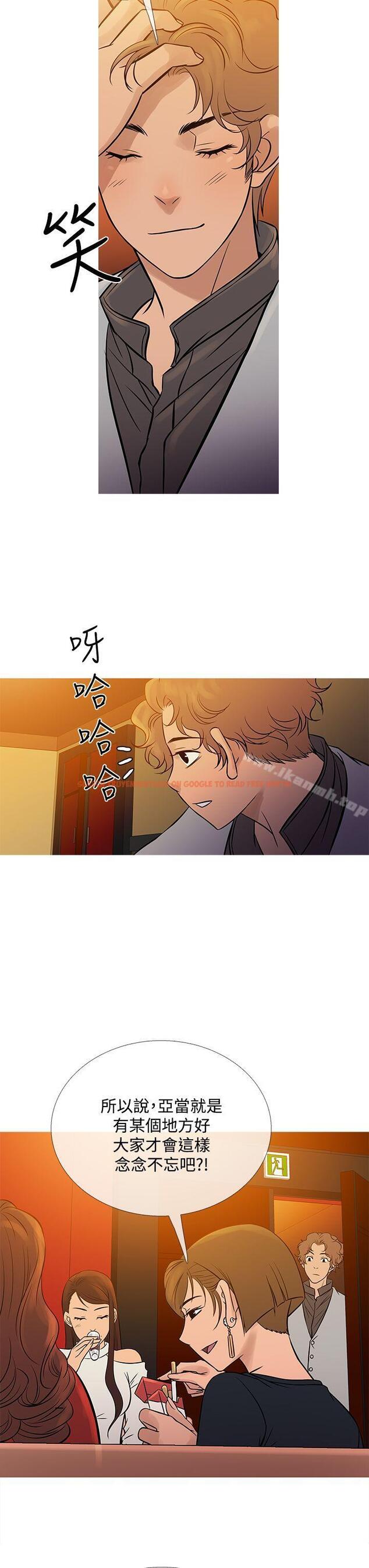查看漫画鸭王（无删减） - 最終話 - tymanga.com中的224816图片