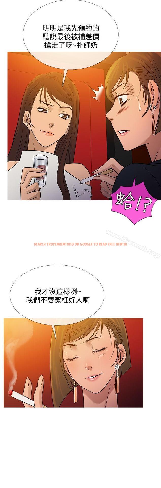 查看漫画鸭王（无删减） - 最終話 - tymanga.com中的224819图片