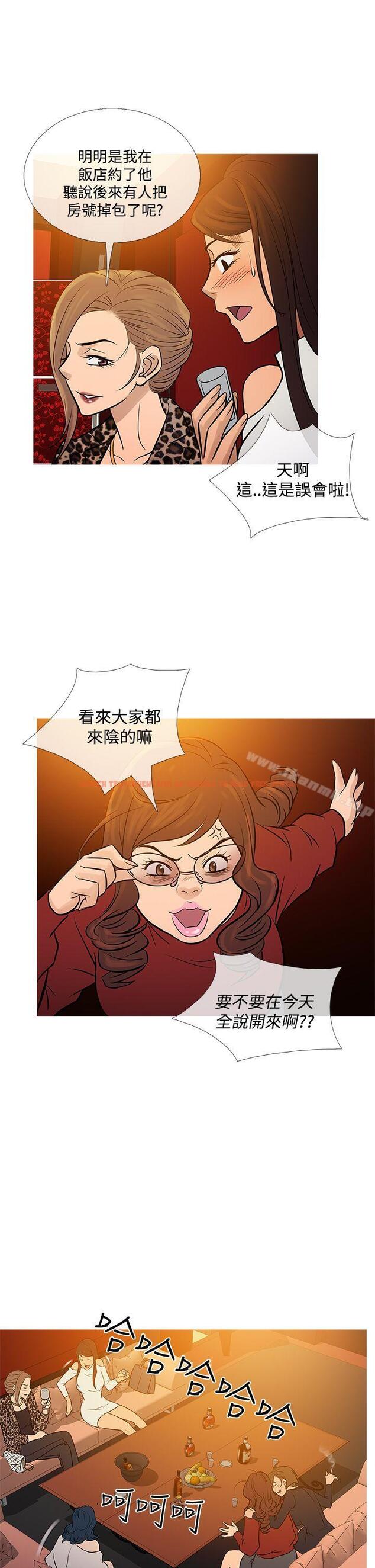 查看漫画鸭王（无删减） - 最終話 - tymanga.com中的224846图片
