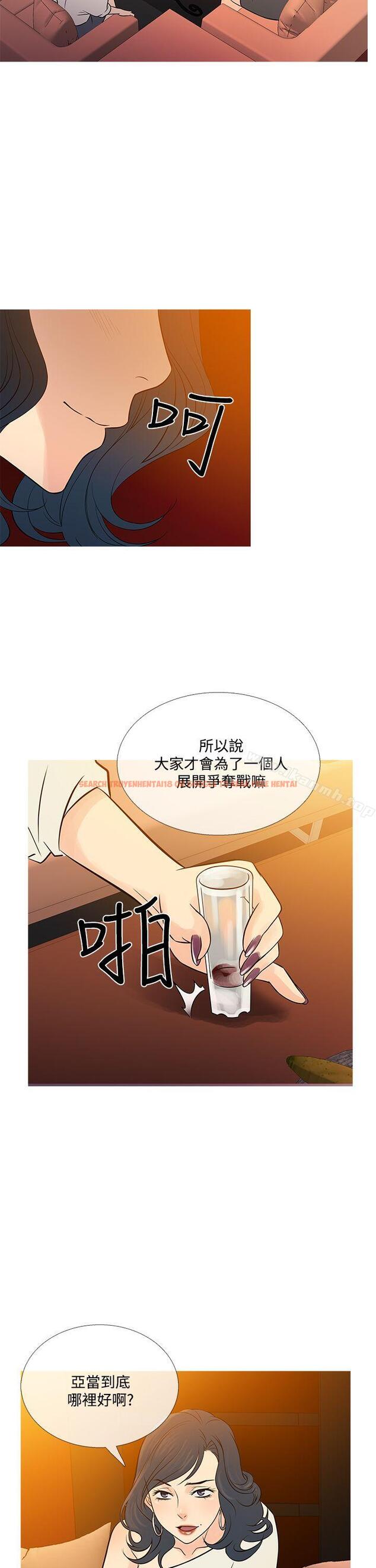 查看漫画鸭王（无删减） - 最終話 - tymanga.com中的224850图片