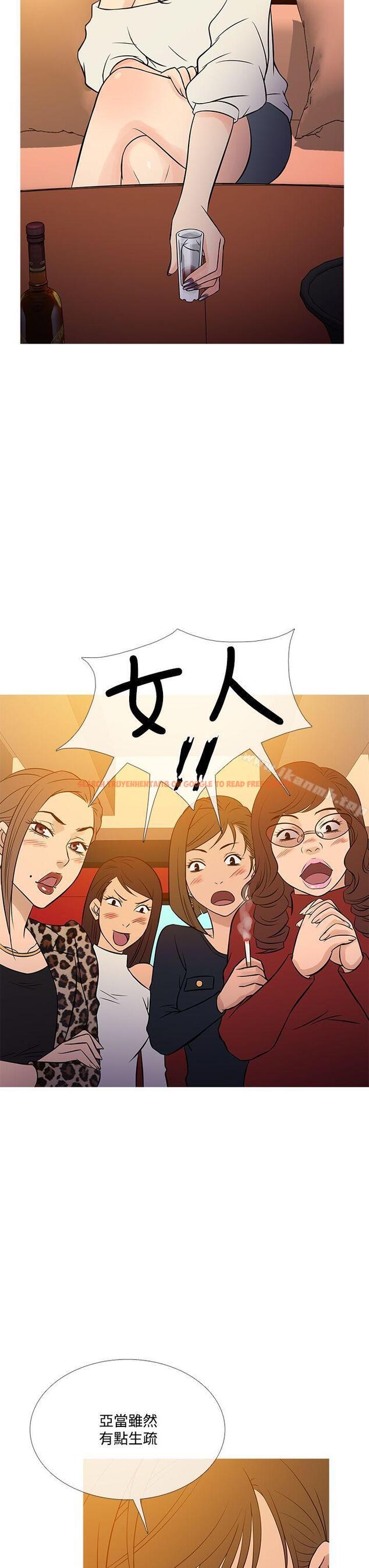 查看漫画鸭王（无删减） - 最終話 - tymanga.com中的224867图片