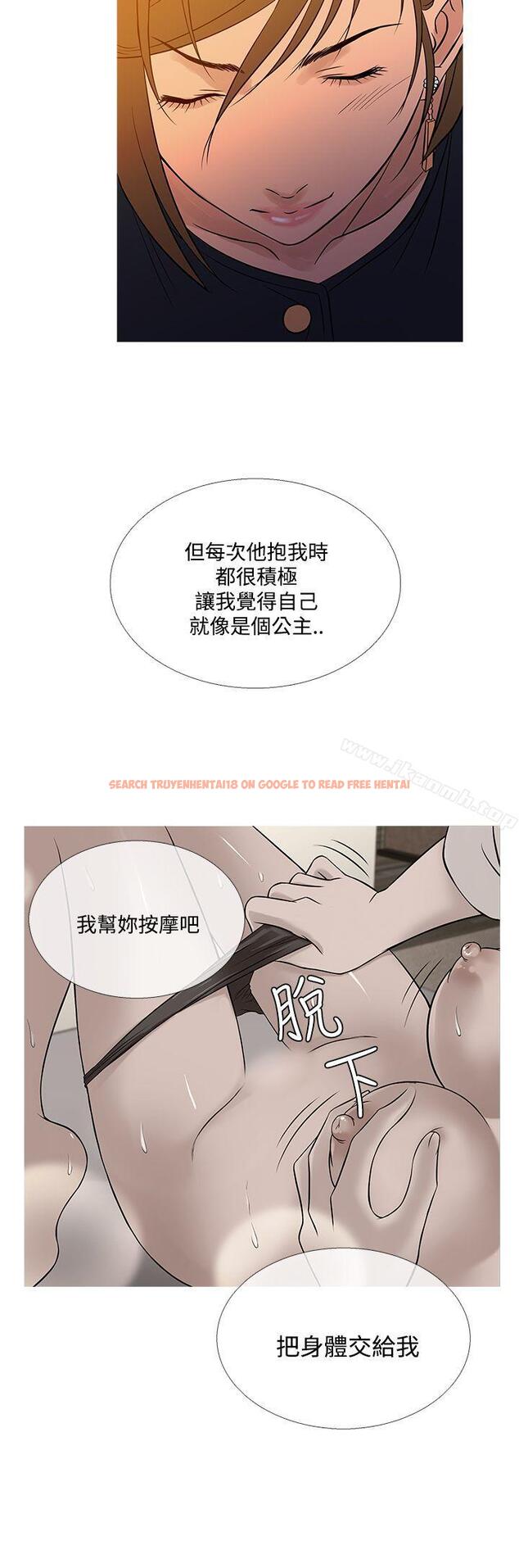 查看漫画鸭王（无删减） - 最終話 - tymanga.com中的224876图片