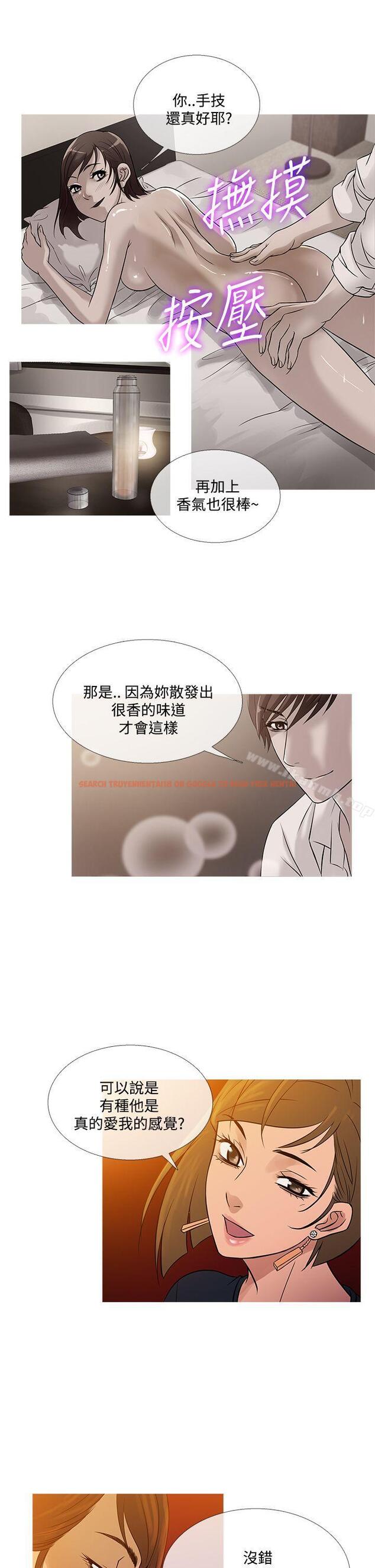 查看漫画鸭王（无删减） - 最終話 - tymanga.com中的224881图片