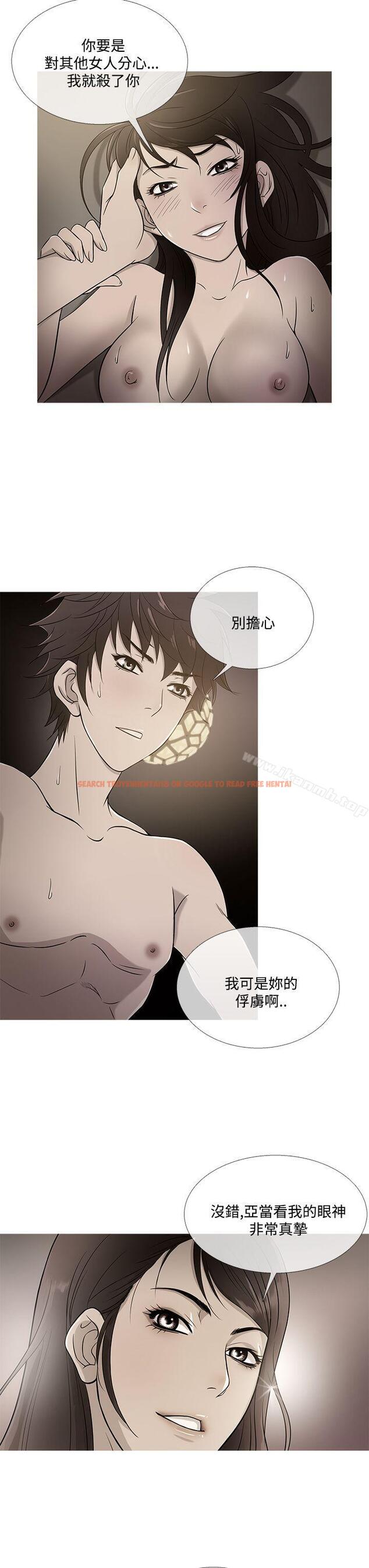 查看漫画鸭王（无删减） - 最終話 - tymanga.com中的224907图片