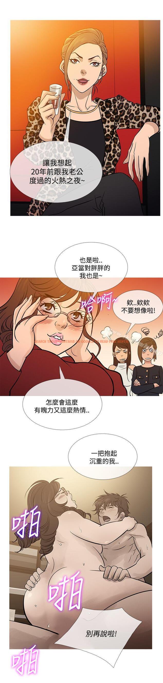 查看漫画鸭王（无删减） - 最終話 - tymanga.com中的224979图片