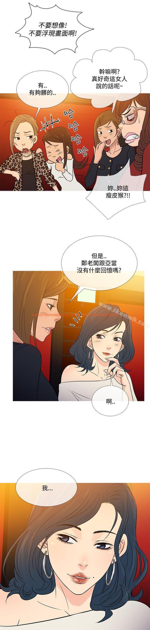 查看漫画鸭王（无删减） - 最終話 - tymanga.com中的224985图片