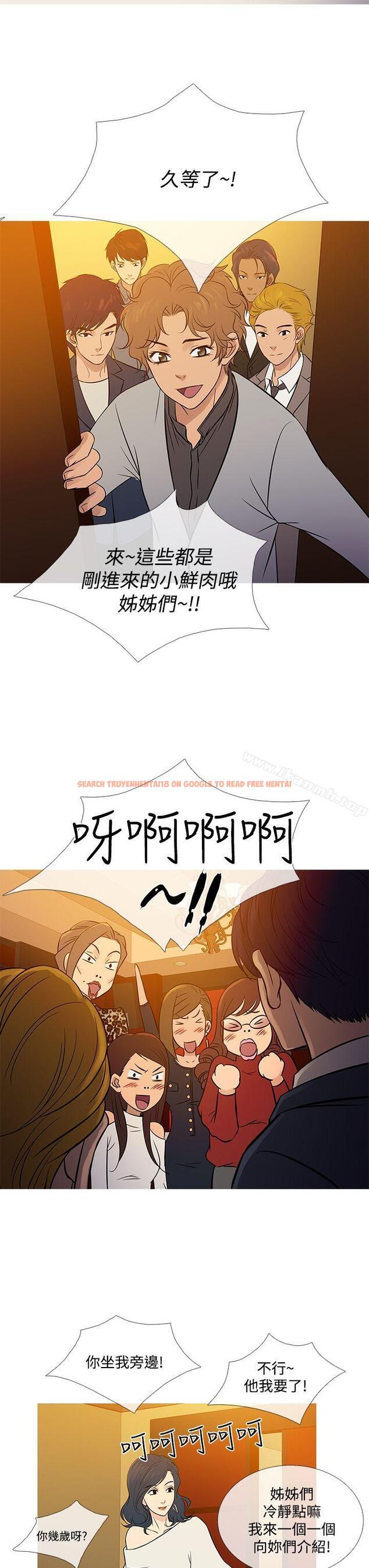 查看漫画鸭王（无删减） - 最終話 - tymanga.com中的224995图片