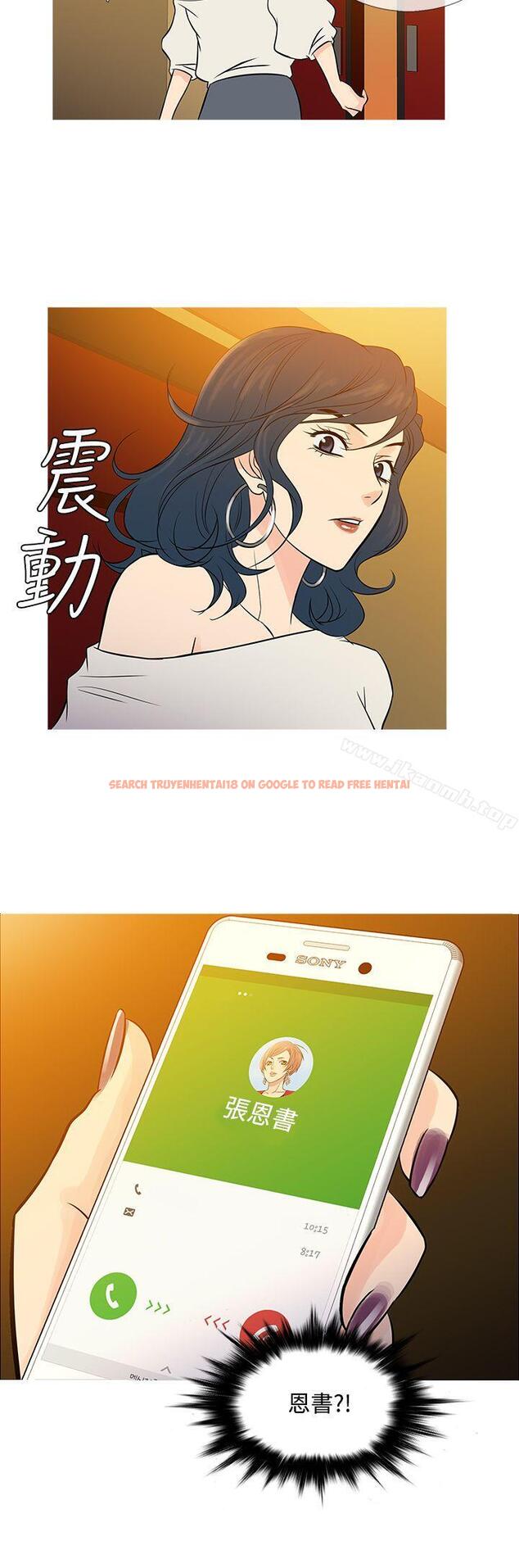 查看漫画鸭王（无删减） - 最終話 - tymanga.com中的225004图片