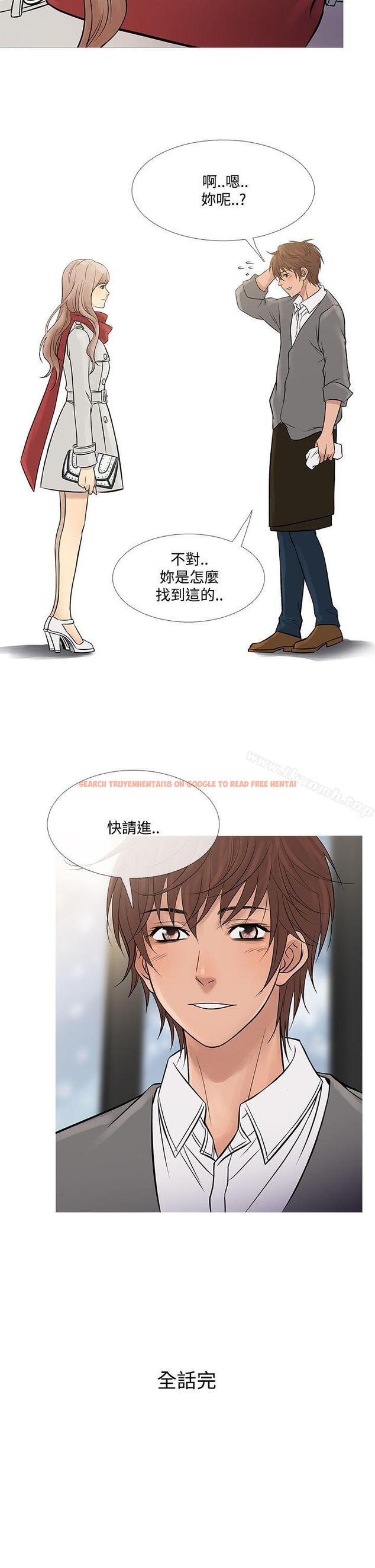 查看漫画鸭王（无删减） - 最終話 - tymanga.com中的225120图片