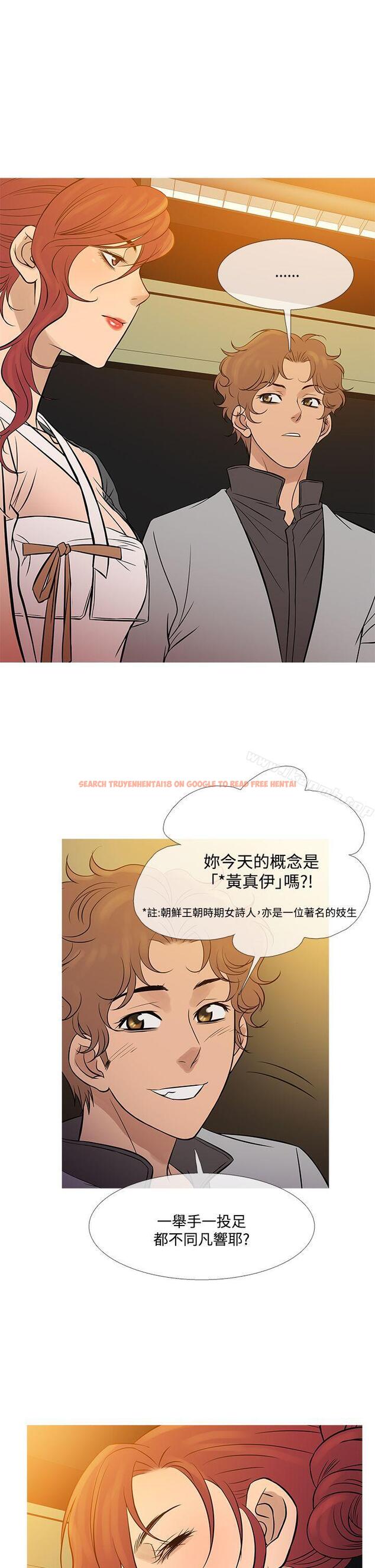 查看漫画鸭王（无删减） - 最終話 - tymanga.com中的233343图片