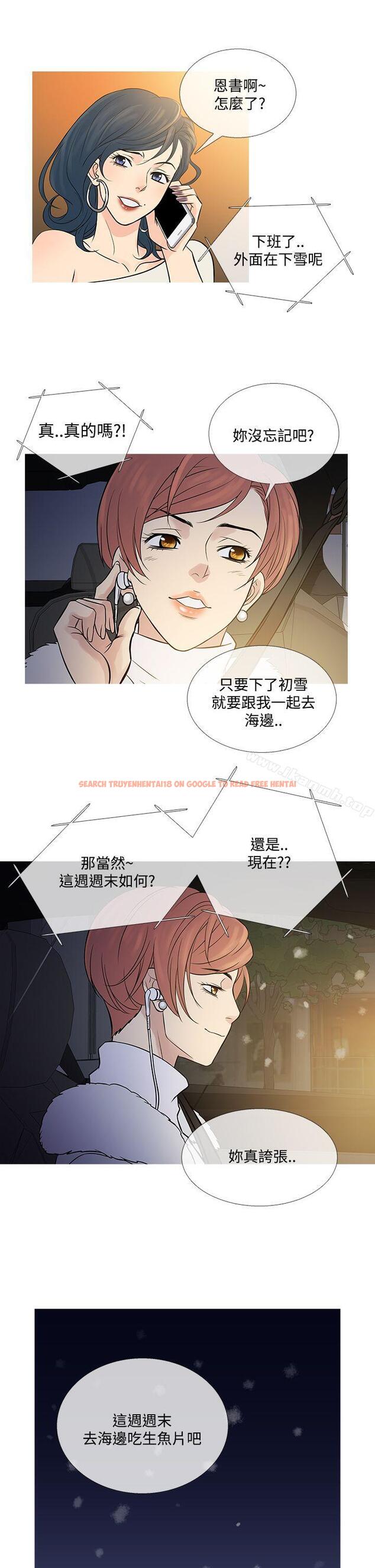 查看漫画鸭王（无删减） - 最終話 - tymanga.com中的233348图片