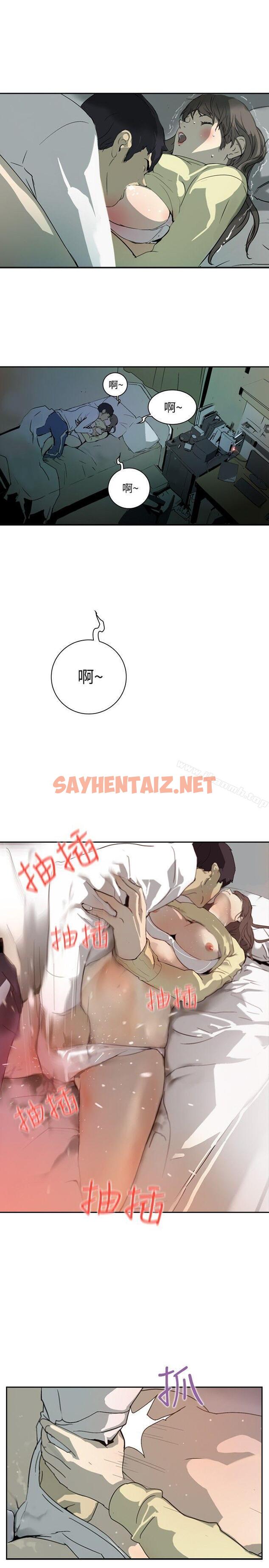 查看漫画延希(又名美丽蜕变) - 第1話 - tymanga.com中的138592图片