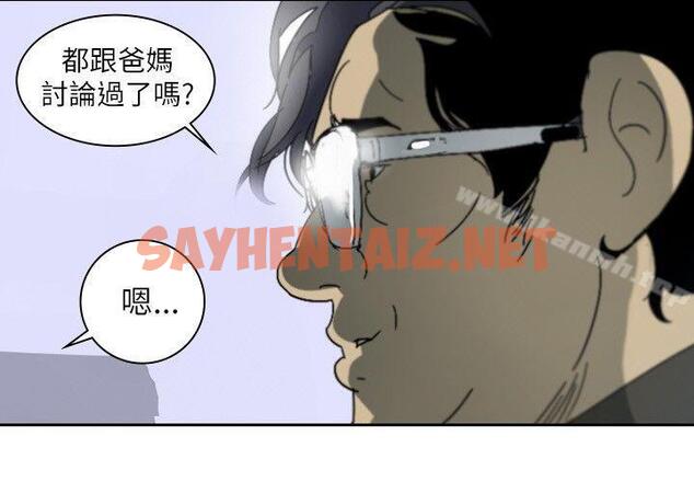 查看漫画延希(又名美丽蜕变) - 第1話 - sayhentaiz.net中的138962图片