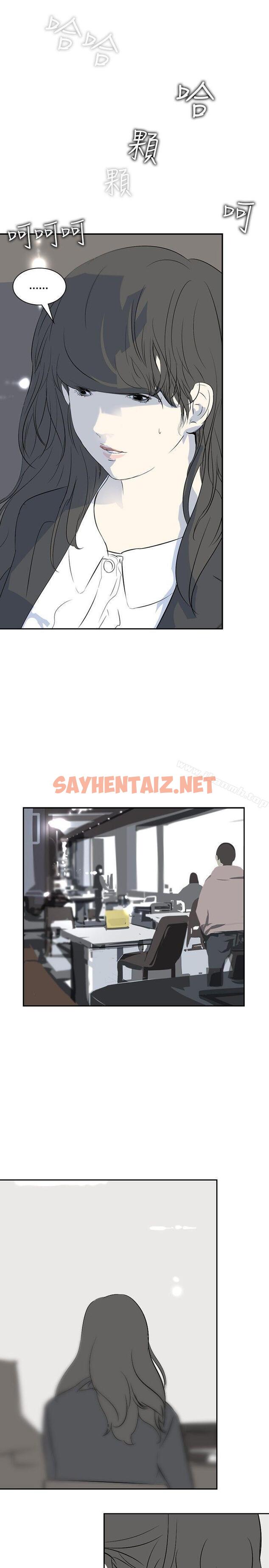 查看漫画延希(又名美丽蜕变) - 第14話 - sayhentaiz.net中的147321图片