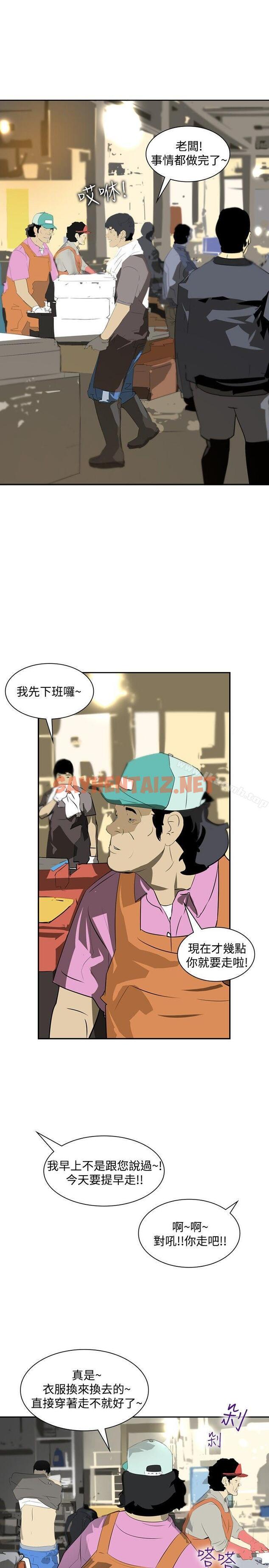 查看漫画延希(又名美丽蜕变) - 第14話 - sayhentaiz.net中的147382图片