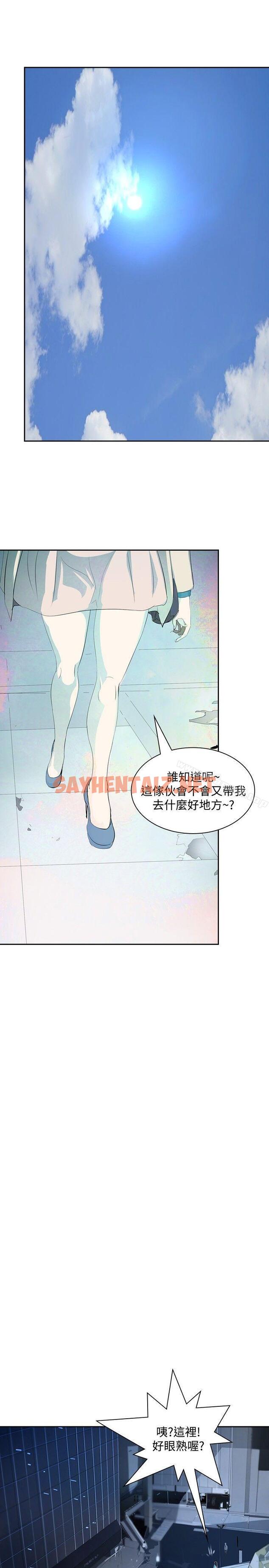 查看漫画延希(又名美丽蜕变) - 第16話 - sayhentaiz.net中的148465图片