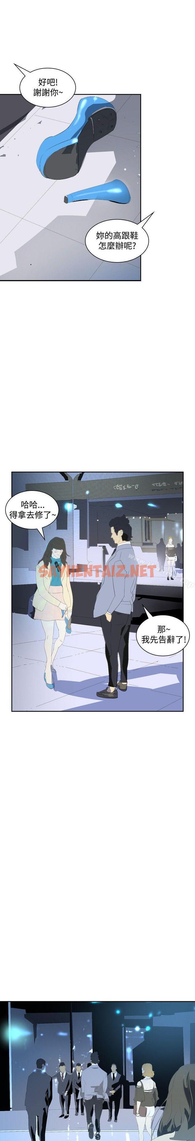 查看漫画延希(又名美丽蜕变) - 第16話 - sayhentaiz.net中的148708图片