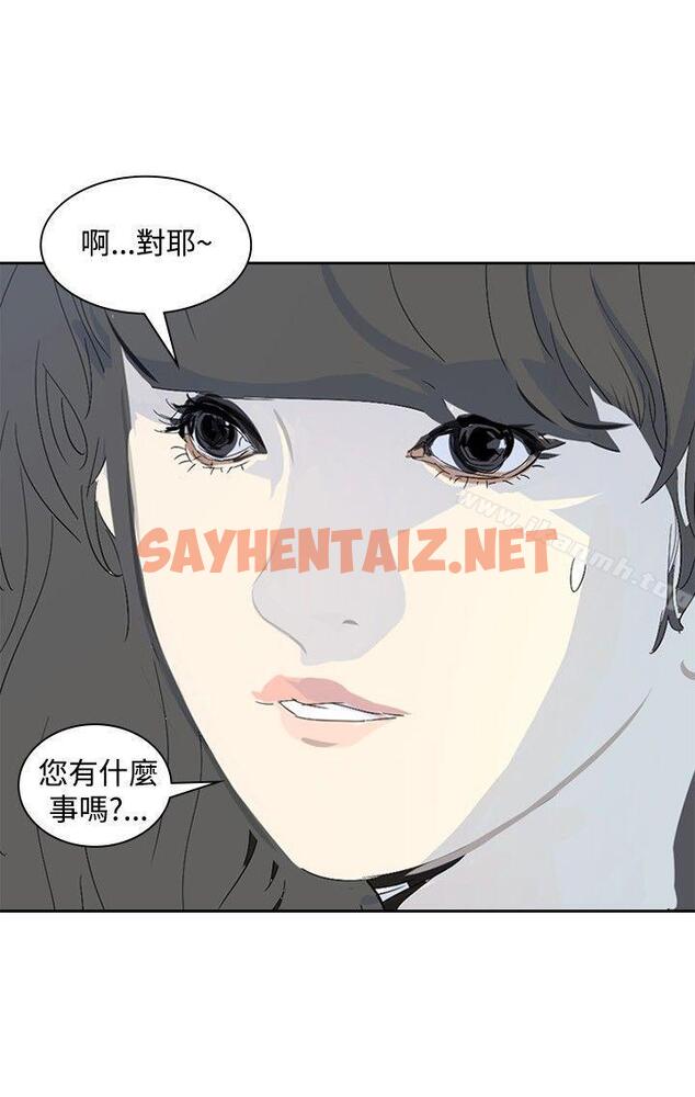 查看漫画延希(又名美丽蜕变) - 第17話 - sayhentaiz.net中的148986图片