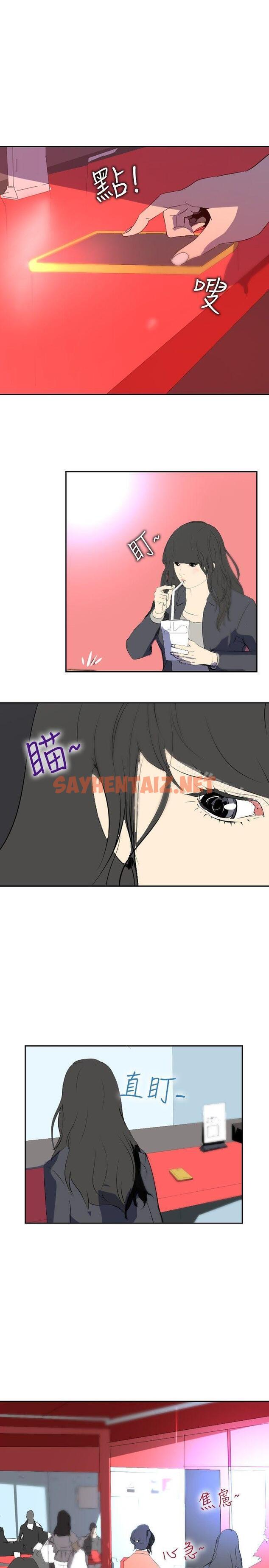 查看漫画延希(又名美丽蜕变) - 第19話 - sayhentaiz.net中的150044图片