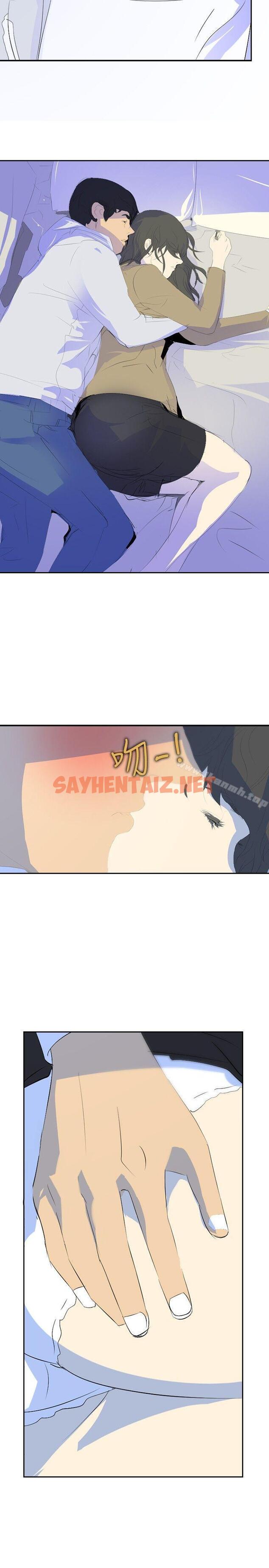 查看漫画延希(又名美丽蜕变) - 第21話 - sayhentaiz.net中的151236图片