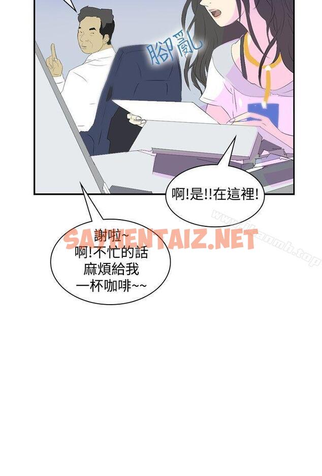 查看漫画延希(又名美丽蜕变) - 第21話 - sayhentaiz.net中的151350图片