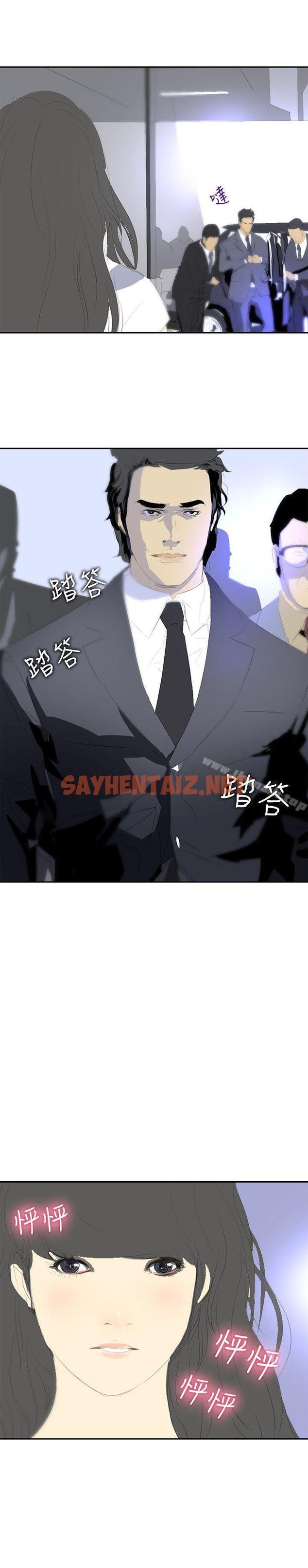 查看漫画延希(又名美丽蜕变) - 第21話 - sayhentaiz.net中的151554图片