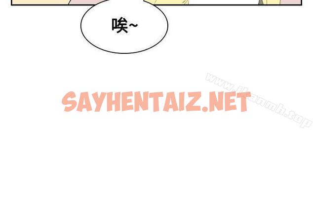 查看漫画延希(又名美丽蜕变) - 第28話 - sayhentaiz.net中的156045图片